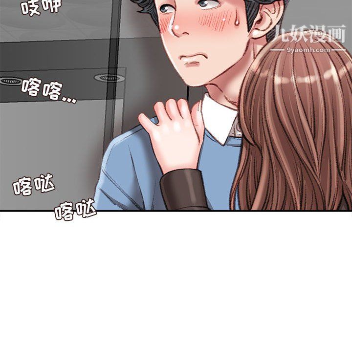 《不务正业》漫画最新章节第26话免费下拉式在线观看章节第【61】张图片