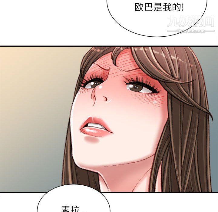 《不务正业》漫画最新章节第26话免费下拉式在线观看章节第【120】张图片