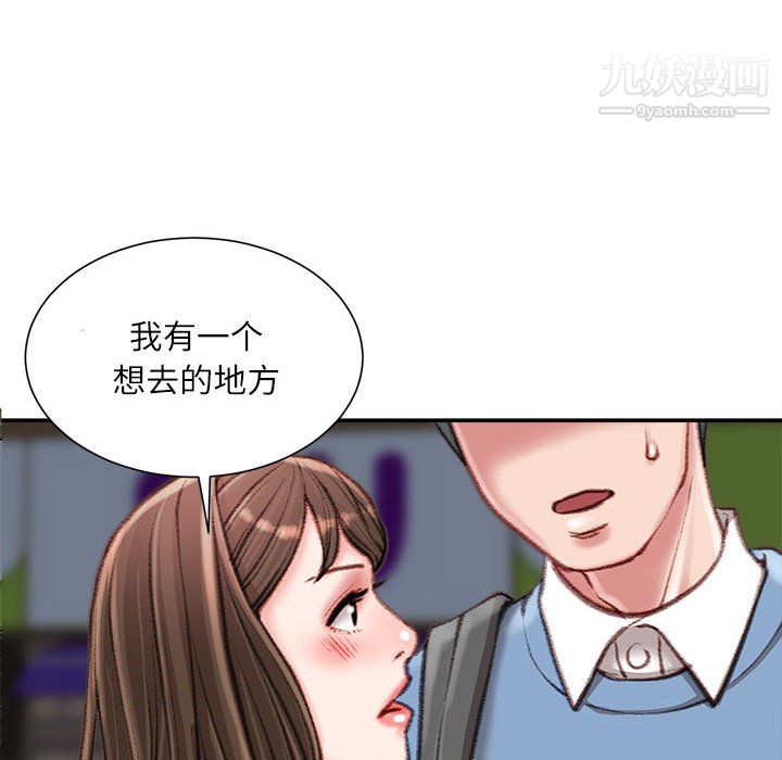 《不务正业》漫画最新章节第26话免费下拉式在线观看章节第【106】张图片