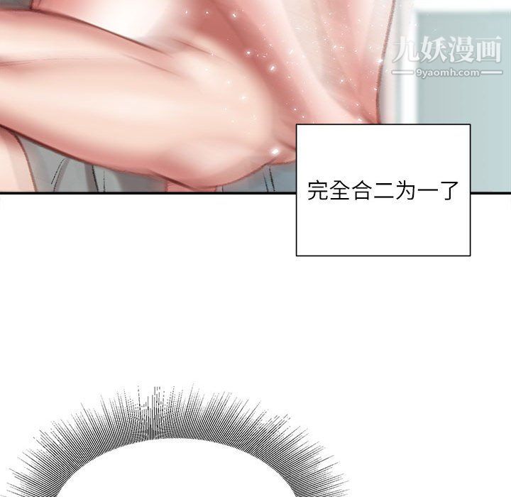 《不务正业》漫画最新章节第27话免费下拉式在线观看章节第【114】张图片