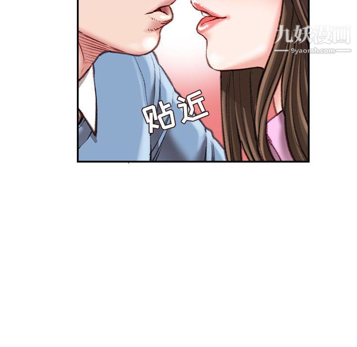 《不务正业》漫画最新章节第27话免费下拉式在线观看章节第【37】张图片