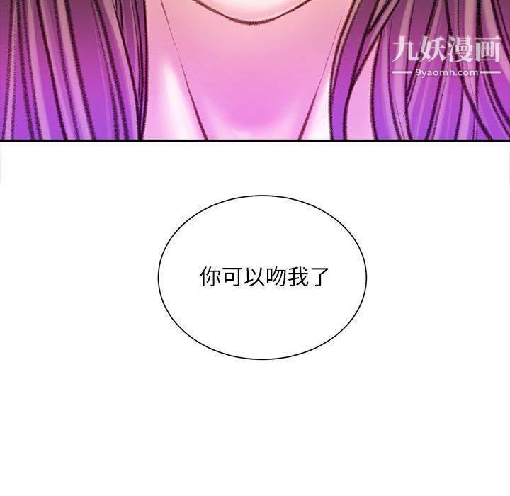 《不务正业》漫画最新章节第27话免费下拉式在线观看章节第【32】张图片