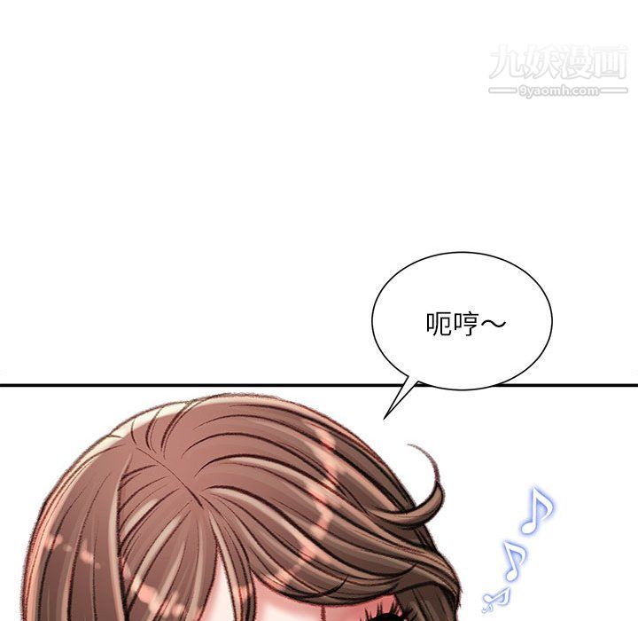 《不务正业》漫画最新章节第27话免费下拉式在线观看章节第【59】张图片