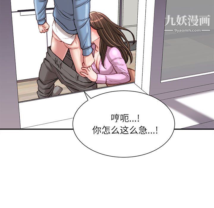 《不务正业》漫画最新章节第27话免费下拉式在线观看章节第【6】张图片