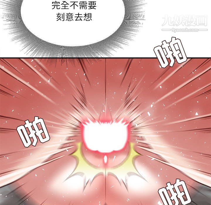 《不务正业》漫画最新章节第27话免费下拉式在线观看章节第【115】张图片