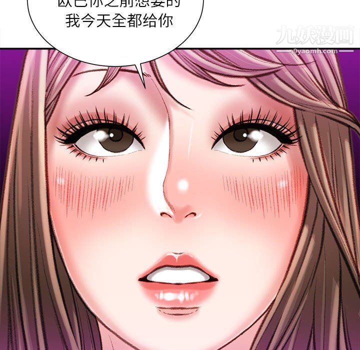 《不务正业》漫画最新章节第27话免费下拉式在线观看章节第【31】张图片