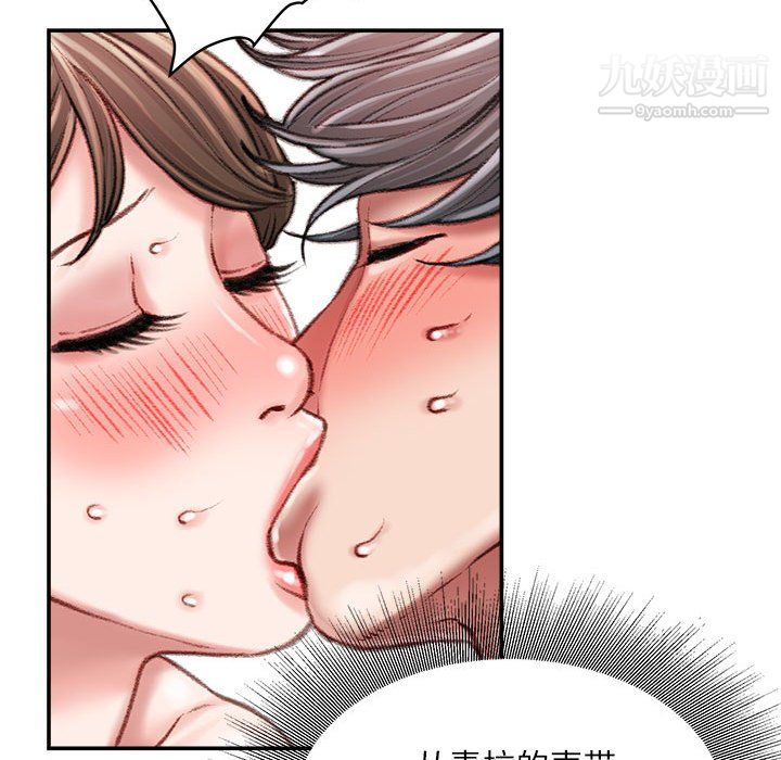 《不务正业》漫画最新章节第27话免费下拉式在线观看章节第【117】张图片