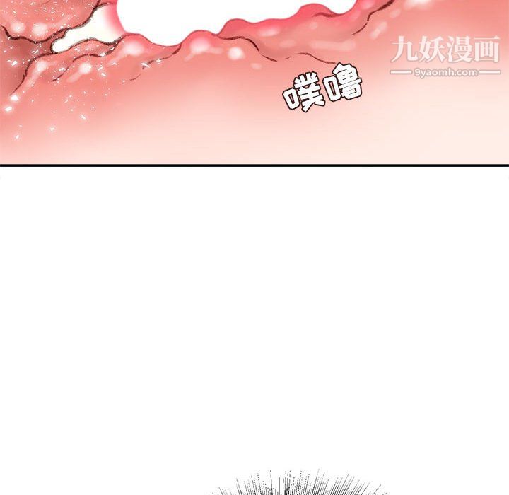 《不务正业》漫画最新章节第27话免费下拉式在线观看章节第【126】张图片