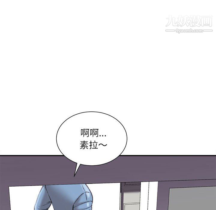 《不务正业》漫画最新章节第27话免费下拉式在线观看章节第【5】张图片