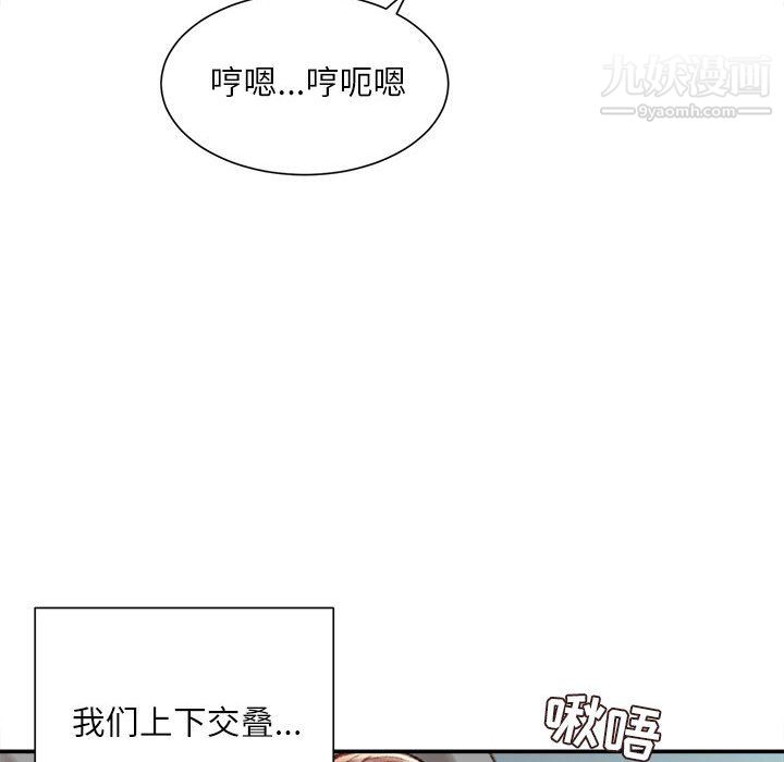 《不务正业》漫画最新章节第27话免费下拉式在线观看章节第【112】张图片