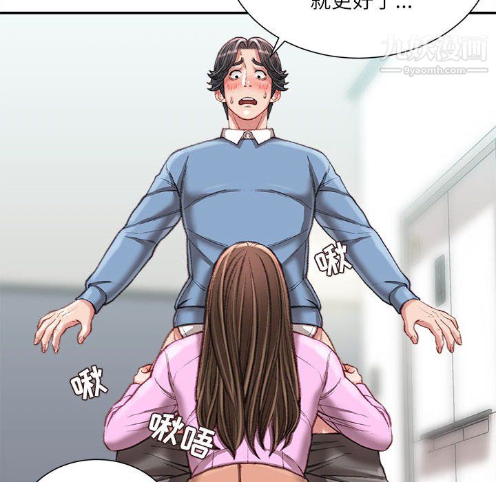 《不务正业》漫画最新章节第27话免费下拉式在线观看章节第【9】张图片