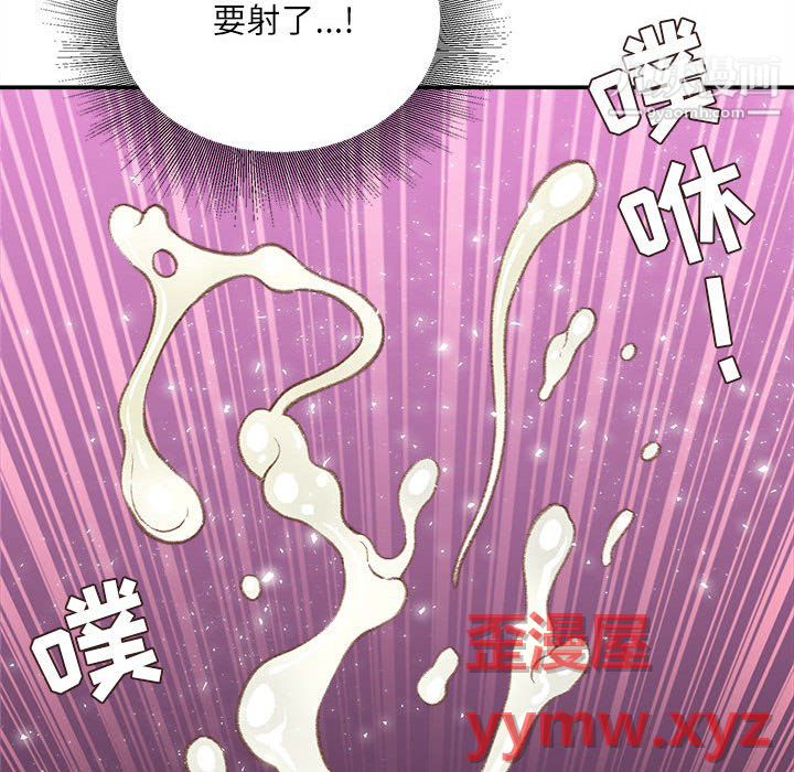 《不务正业》漫画最新章节第27话免费下拉式在线观看章节第【53】张图片