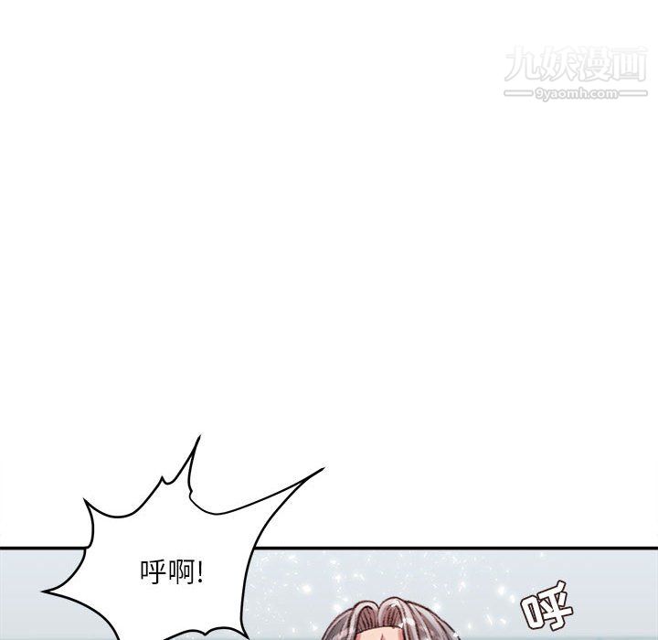 《不务正业》漫画最新章节第27话免费下拉式在线观看章节第【134】张图片