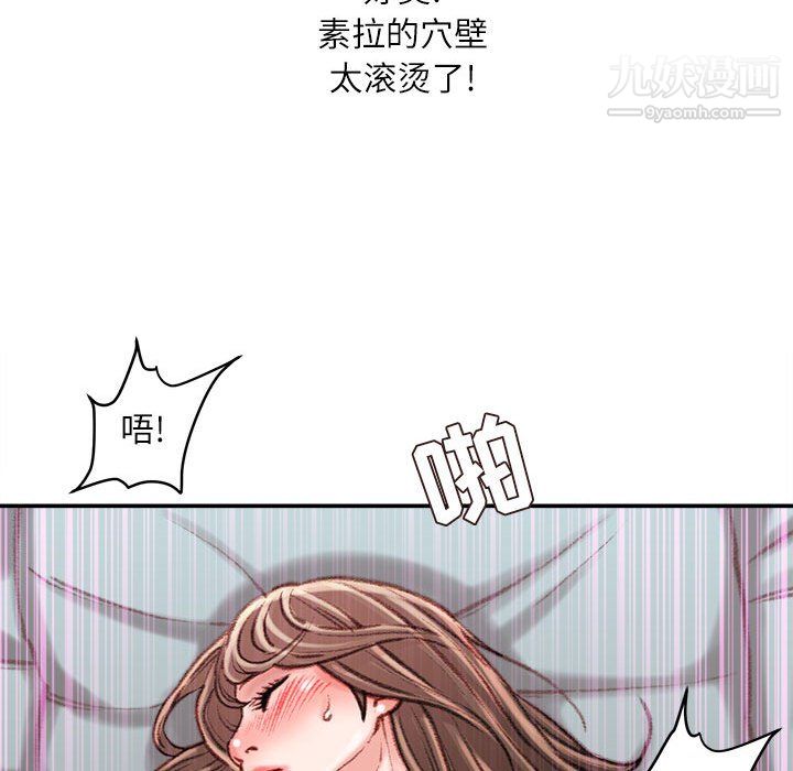 《不务正业》漫画最新章节第27话免费下拉式在线观看章节第【98】张图片