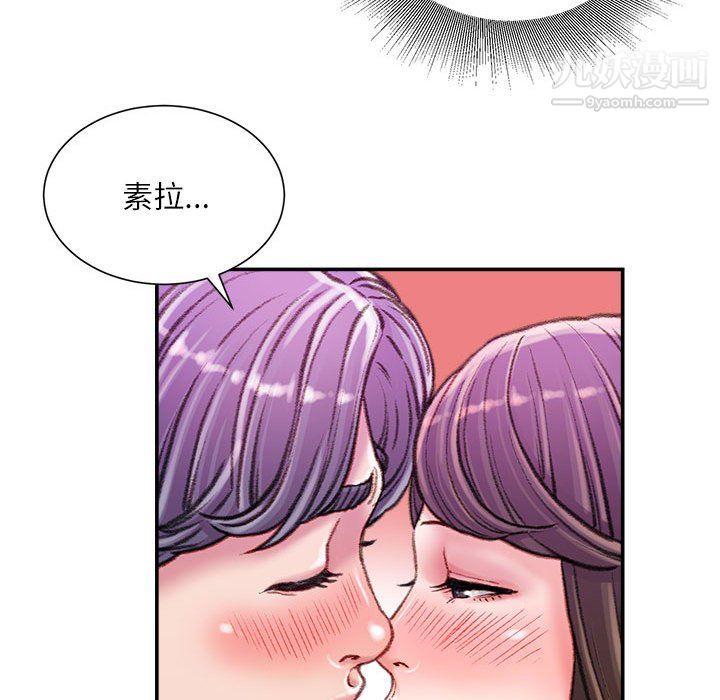 《不务正业》漫画最新章节第27话免费下拉式在线观看章节第【36】张图片