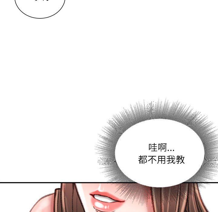 《不务正业》漫画最新章节第28话免费下拉式在线观看章节第【32】张图片