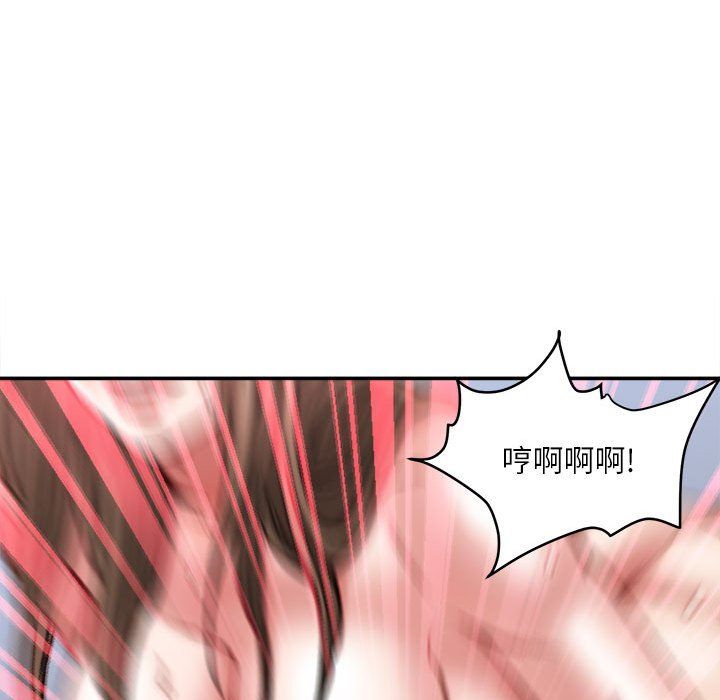 《不务正业》漫画最新章节第28话免费下拉式在线观看章节第【109】张图片