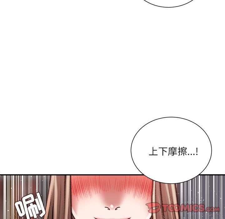 《不务正业》漫画最新章节第28话免费下拉式在线观看章节第【30】张图片