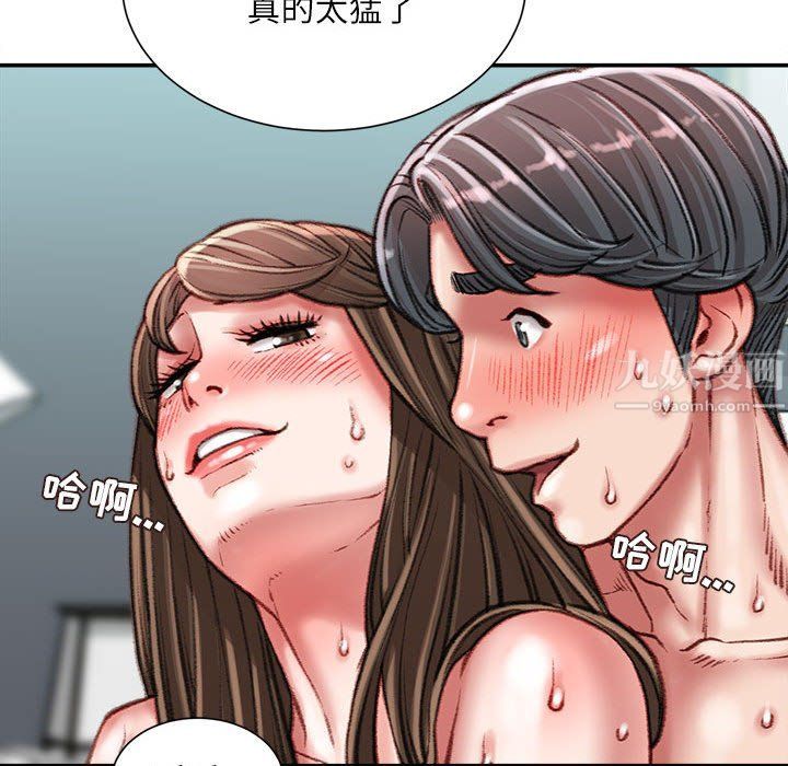 《不务正业》漫画最新章节第28话免费下拉式在线观看章节第【112】张图片