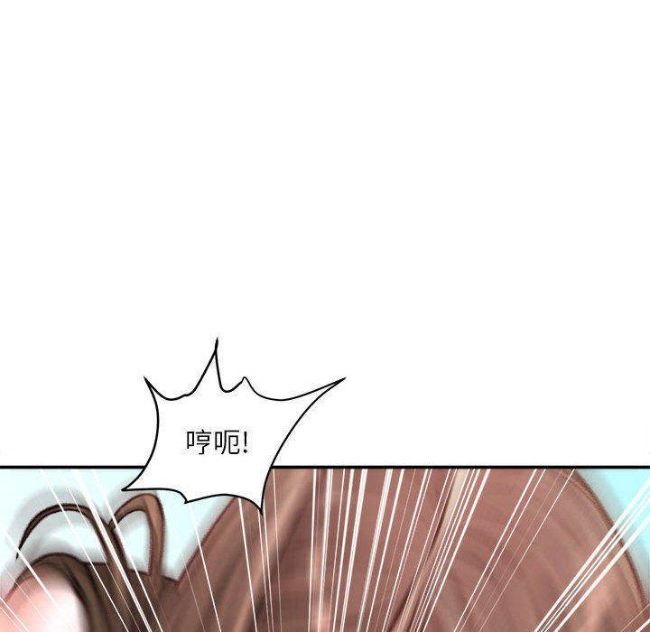 《不务正业》漫画最新章节第28话免费下拉式在线观看章节第【47】张图片