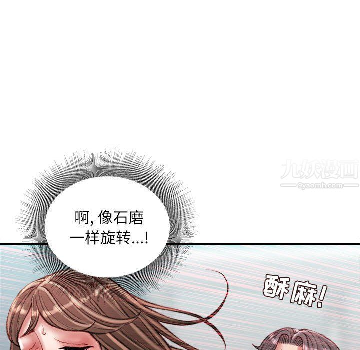 《不务正业》漫画最新章节第28话免费下拉式在线观看章节第【107】张图片