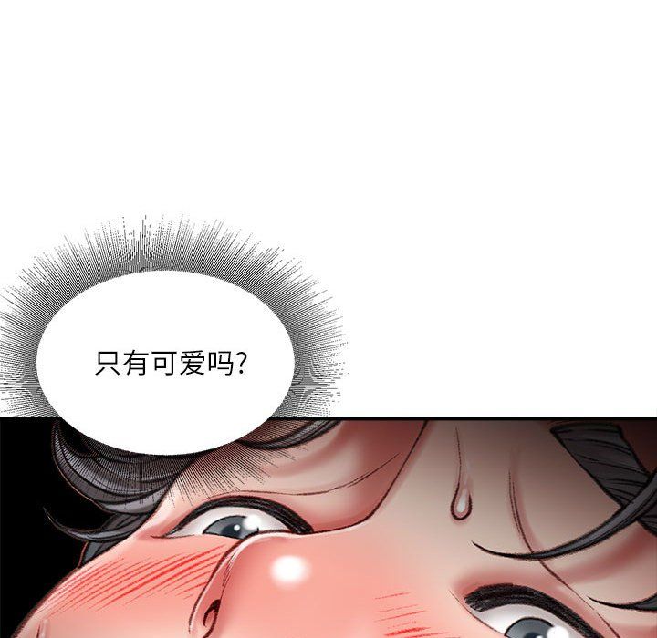 《不务正业》漫画最新章节第28话免费下拉式在线观看章节第【136】张图片