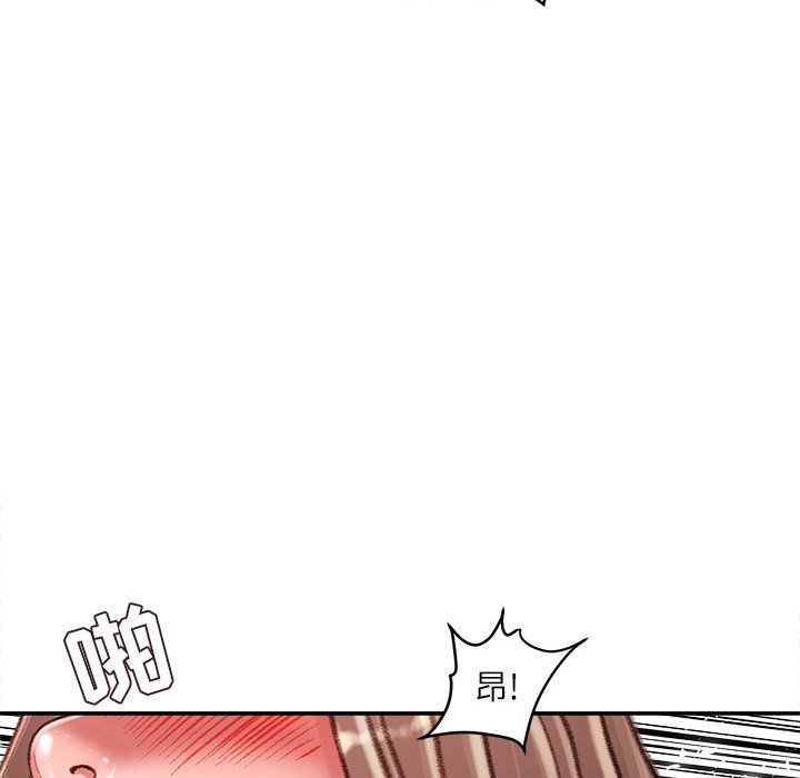 《不务正业》漫画最新章节第28话免费下拉式在线观看章节第【64】张图片