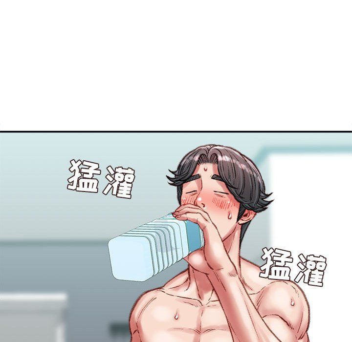 《不务正业》漫画最新章节第28话免费下拉式在线观看章节第【117】张图片