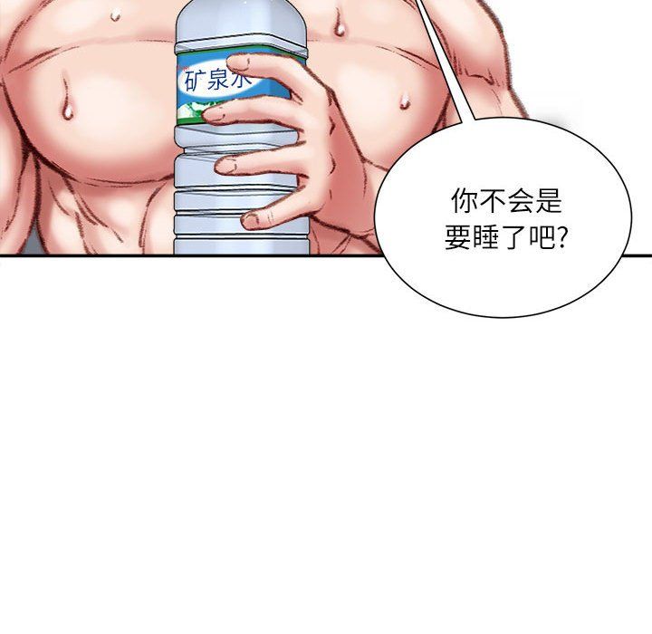 《不务正业》漫画最新章节第28话免费下拉式在线观看章节第【122】张图片