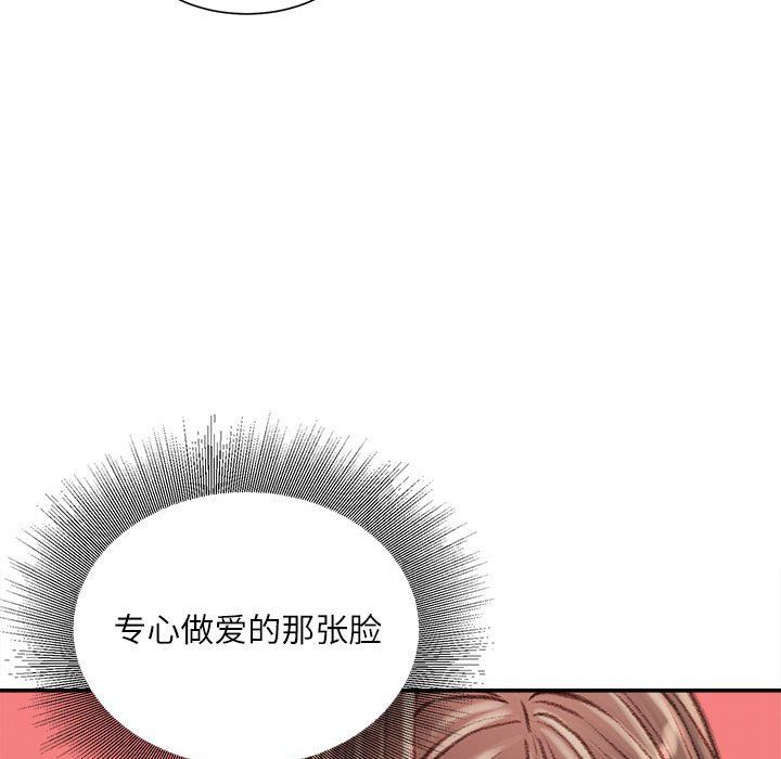 《不务正业》漫画最新章节第28话免费下拉式在线观看章节第【133】张图片