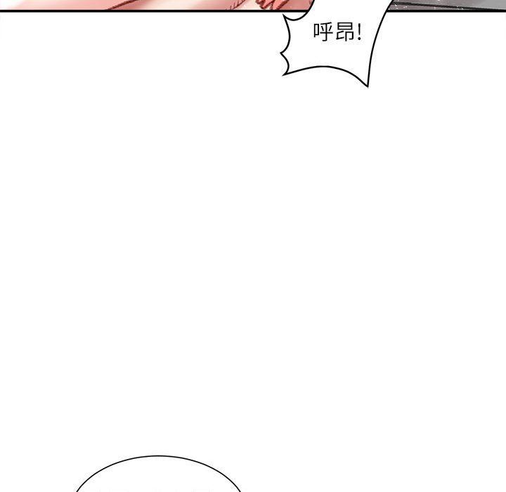 《不务正业》漫画最新章节第28话免费下拉式在线观看章节第【103】张图片