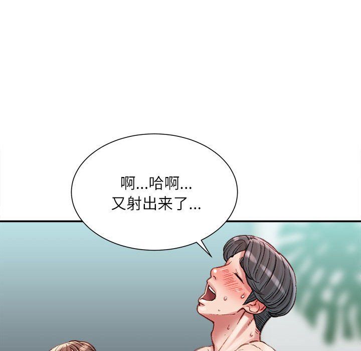 《不务正业》漫画最新章节第28话免费下拉式在线观看章节第【53】张图片