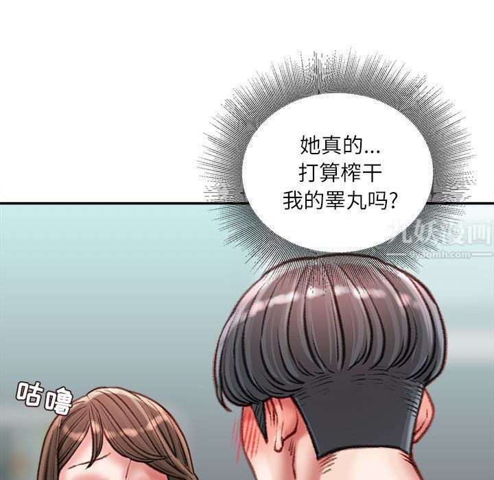 《不务正业》漫画最新章节第28话免费下拉式在线观看章节第【60】张图片