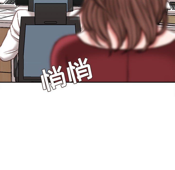 《不务正业》漫画最新章节第29话免费下拉式在线观看章节第【114】张图片