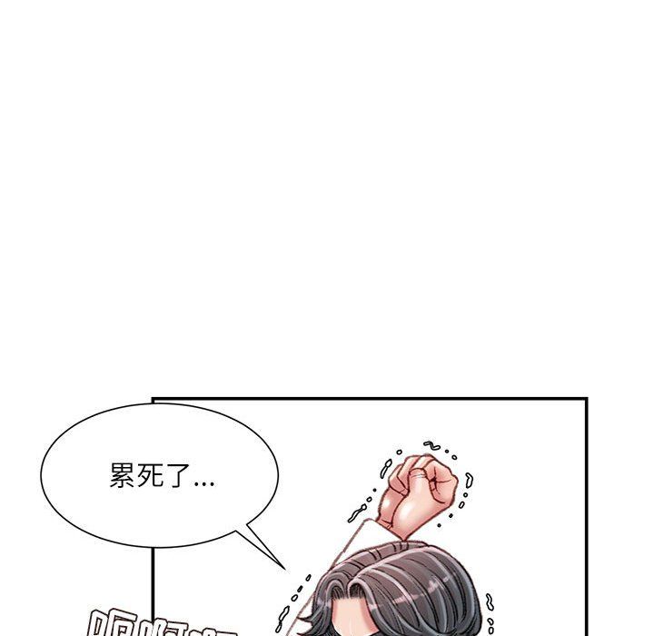 《不务正业》漫画最新章节第29话免费下拉式在线观看章节第【133】张图片