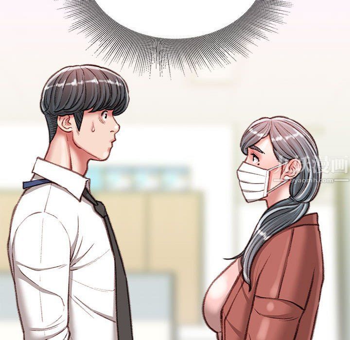 《不务正业》漫画最新章节第29话免费下拉式在线观看章节第【143】张图片