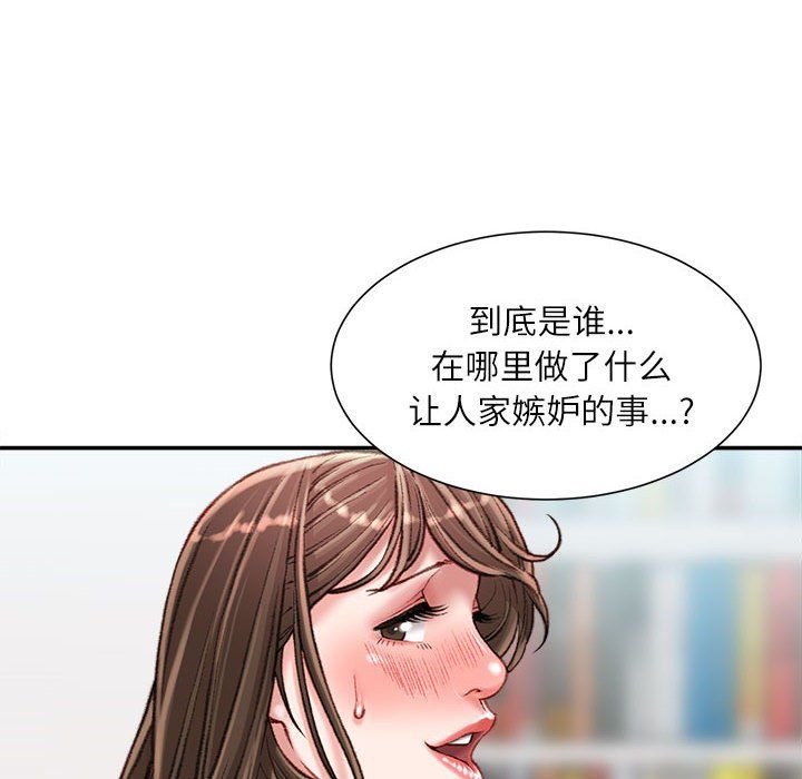 《不务正业》漫画最新章节第29话免费下拉式在线观看章节第【25】张图片