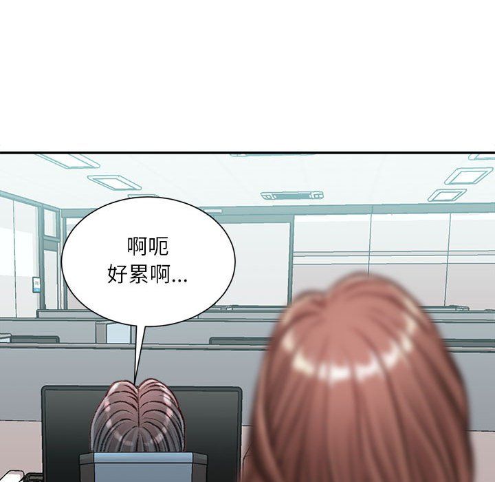 《不务正业》漫画最新章节第29话免费下拉式在线观看章节第【113】张图片