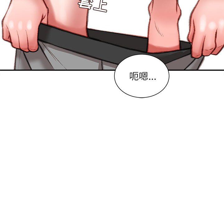 《不务正业》漫画最新章节第29话免费下拉式在线观看章节第【70】张图片