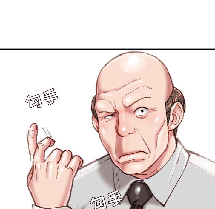 《不务正业》漫画最新章节第29话免费下拉式在线观看章节第【103】张图片