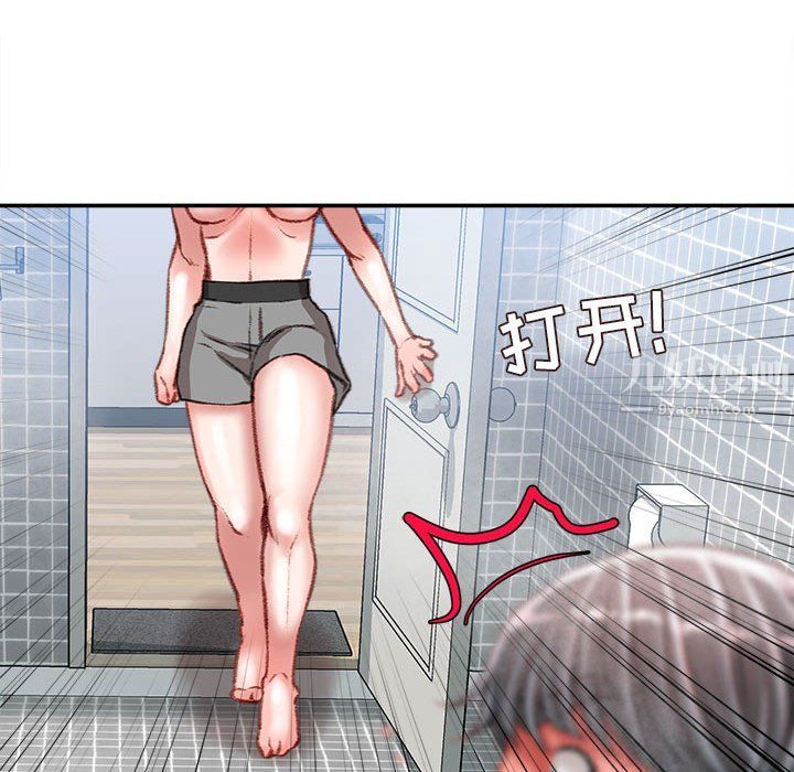 《不务正业》漫画最新章节第29话免费下拉式在线观看章节第【85】张图片