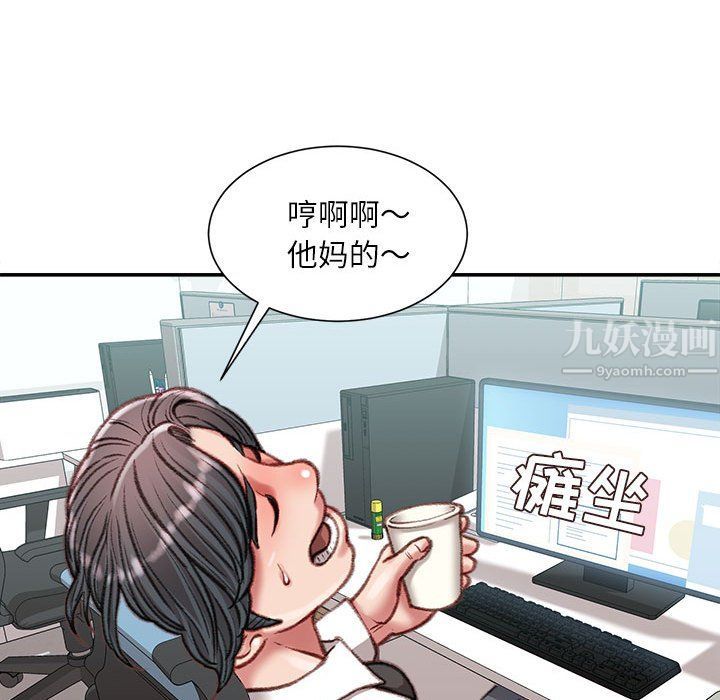 《不务正业》漫画最新章节第29话免费下拉式在线观看章节第【109】张图片