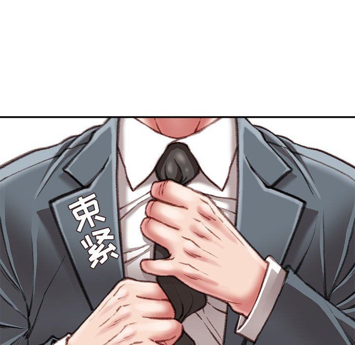 《不务正业》漫画最新章节第29话免费下拉式在线观看章节第【95】张图片