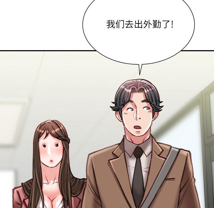 《不务正业》漫画最新章节第30话免费下拉式在线观看章节第【102】张图片