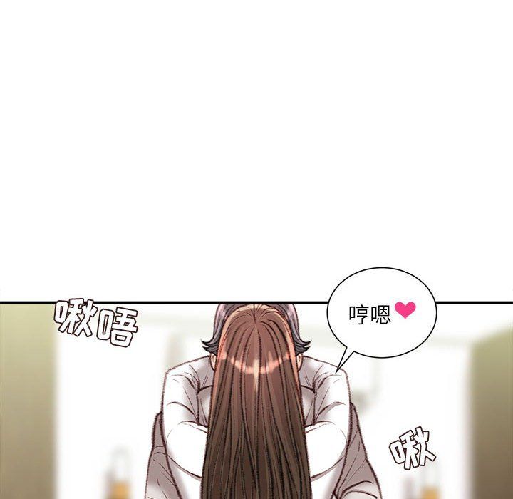 《不务正业》漫画最新章节第30话免费下拉式在线观看章节第【118】张图片