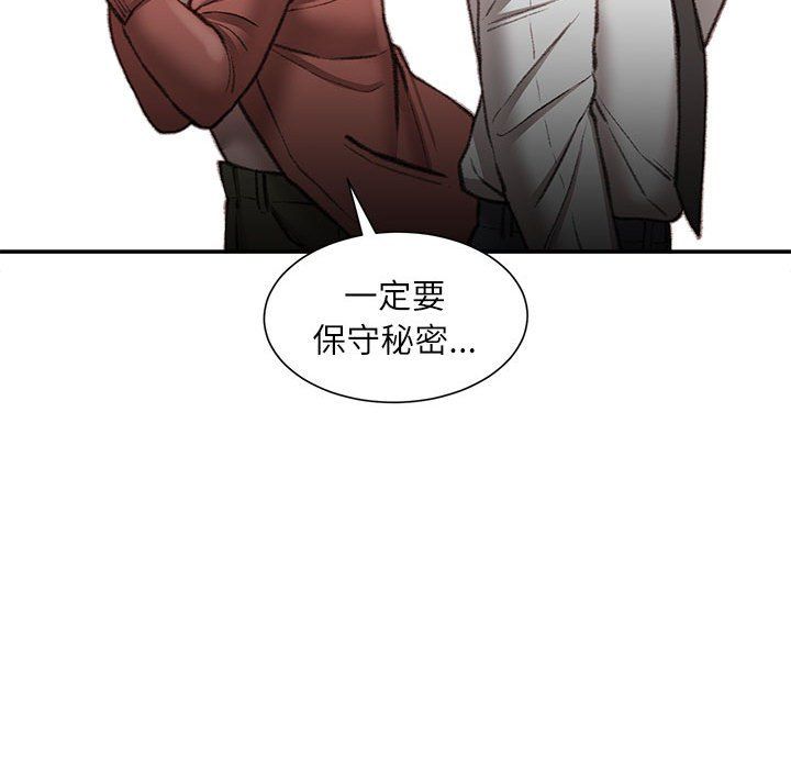 《不务正业》漫画最新章节第30话免费下拉式在线观看章节第【59】张图片