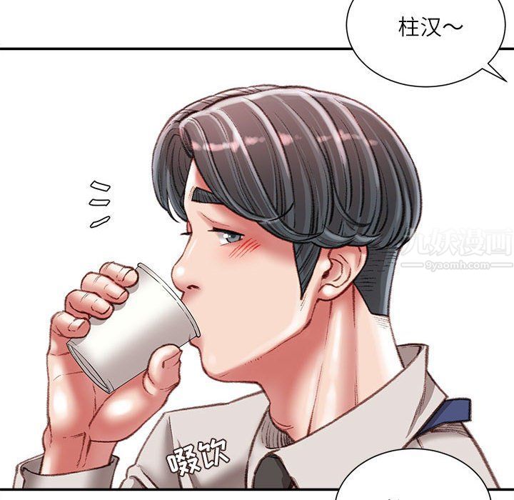 《不务正业》漫画最新章节第30话免费下拉式在线观看章节第【86】张图片