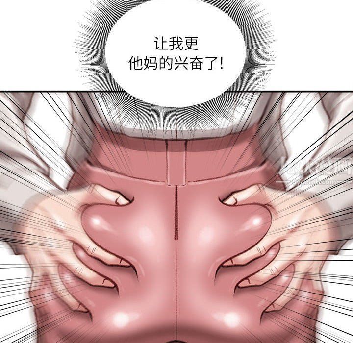 《不务正业》漫画最新章节第30话免费下拉式在线观看章节第【122】张图片