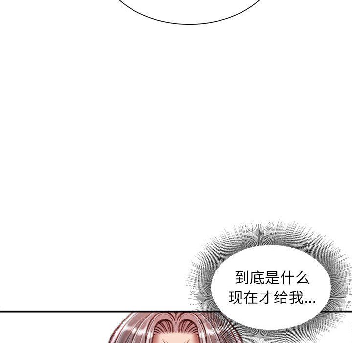 《不务正业》漫画最新章节第30话免费下拉式在线观看章节第【38】张图片