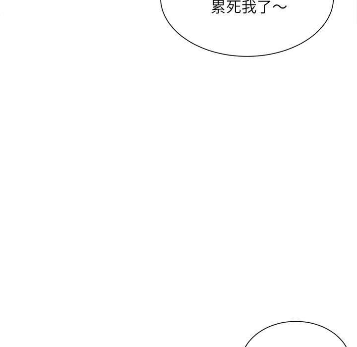 《不务正业》漫画最新章节第30话免费下拉式在线观看章节第【85】张图片